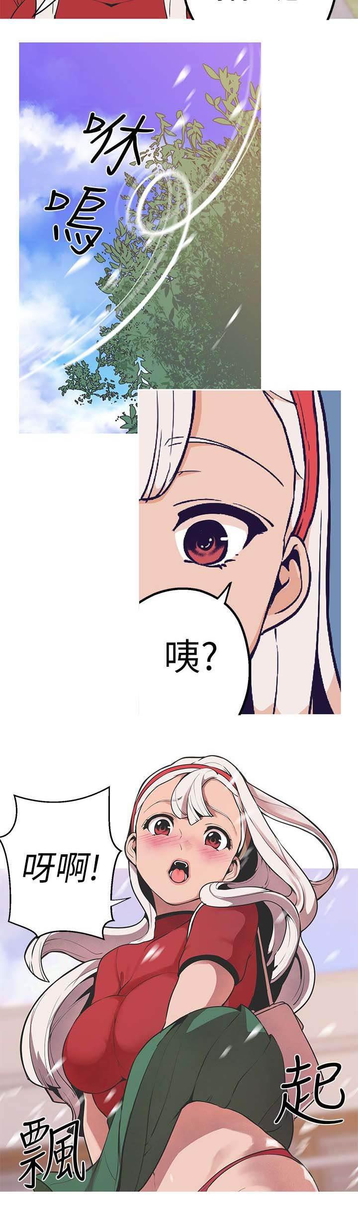 尸兄漫画全集韩漫全集-第41话 笑容无删减无遮挡章节图片 