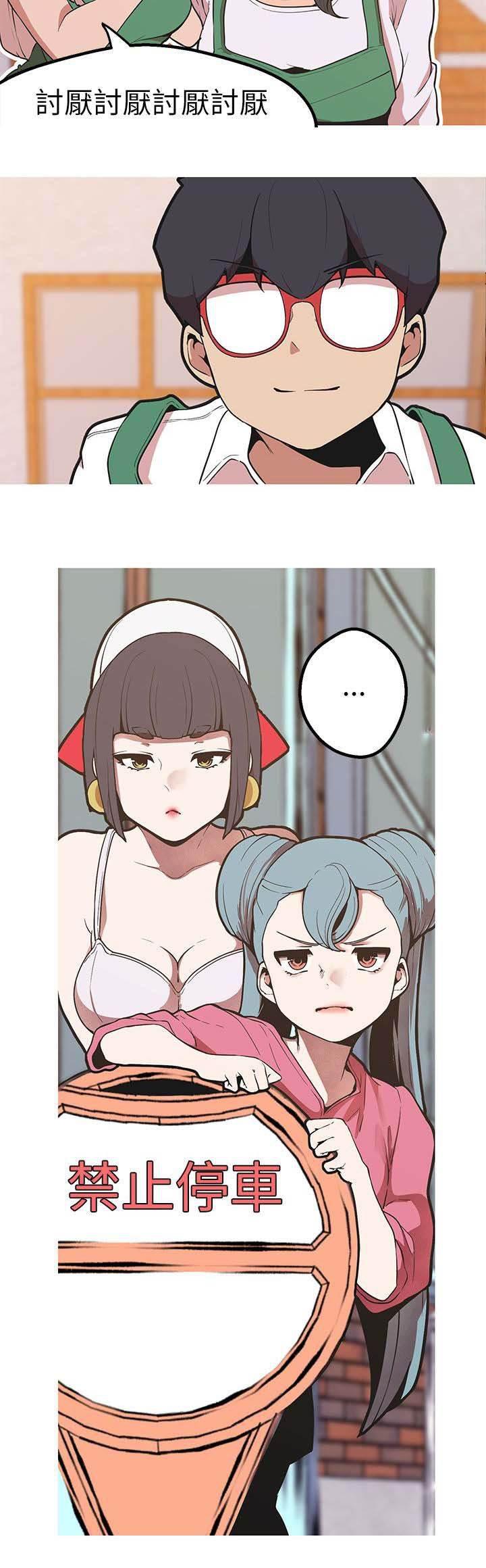 尸兄漫画全集韩漫全集-第41话 笑容无删减无遮挡章节图片 