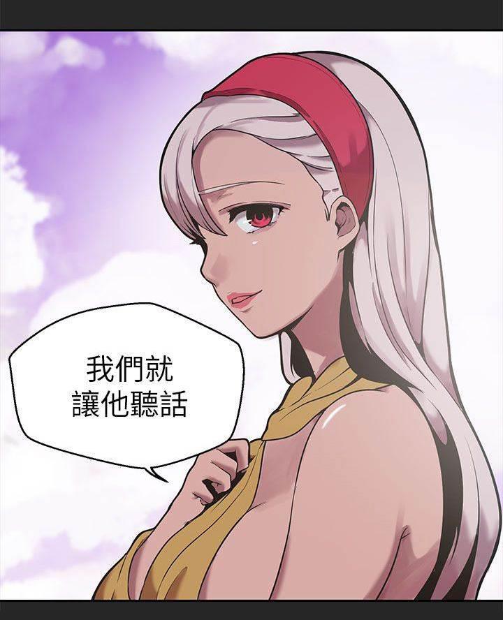 尸兄漫画全集韩漫全集-第43话 做过的事无删减无遮挡章节图片 