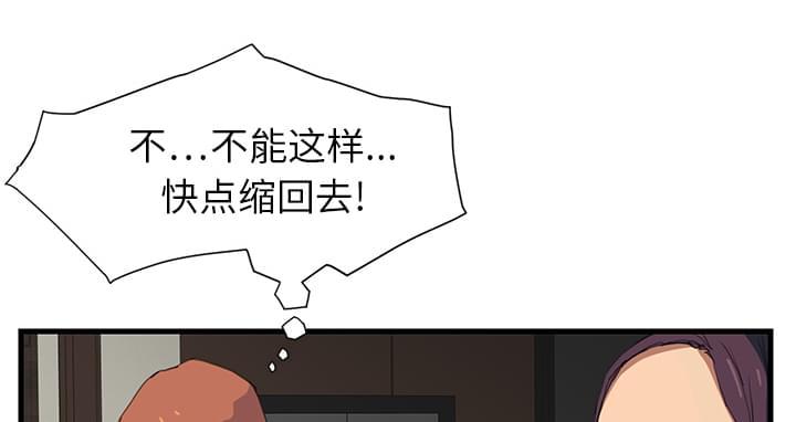 从零开始学漫画韩漫全集-第2话无删减无遮挡章节图片 