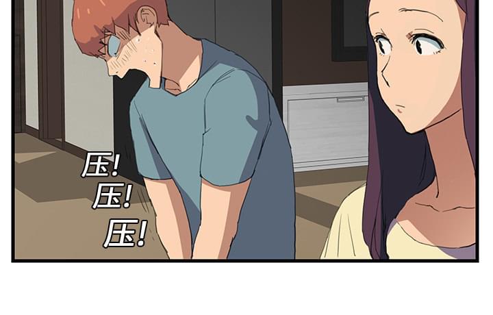 从零开始学漫画韩漫全集-第2话无删减无遮挡章节图片 