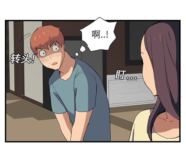 从零开始学漫画韩漫全集-第2话无删减无遮挡章节图片 