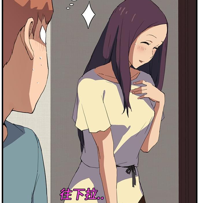 从零开始学漫画韩漫全集-第2话无删减无遮挡章节图片 