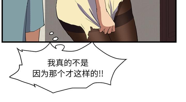 从零开始学漫画韩漫全集-第2话无删减无遮挡章节图片 