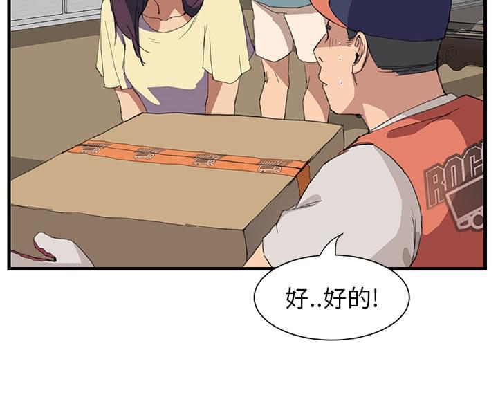从零开始学漫画韩漫全集-第2话无删减无遮挡章节图片 