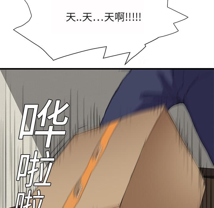 从零开始学漫画韩漫全集-第2话无删减无遮挡章节图片 