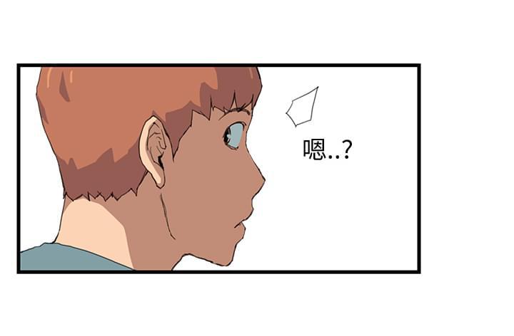 从零开始学漫画韩漫全集-第2话无删减无遮挡章节图片 