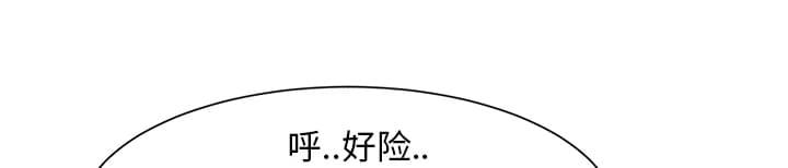 从零开始学漫画韩漫全集-第2话无删减无遮挡章节图片 
