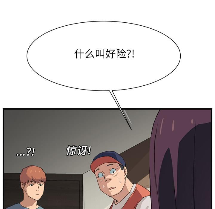 从零开始学漫画韩漫全集-第2话无删减无遮挡章节图片 