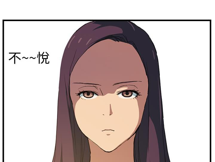 从零开始学漫画韩漫全集-第2话无删减无遮挡章节图片 