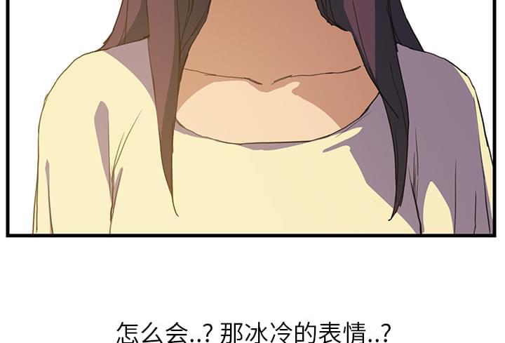 从零开始学漫画韩漫全集-第2话无删减无遮挡章节图片 