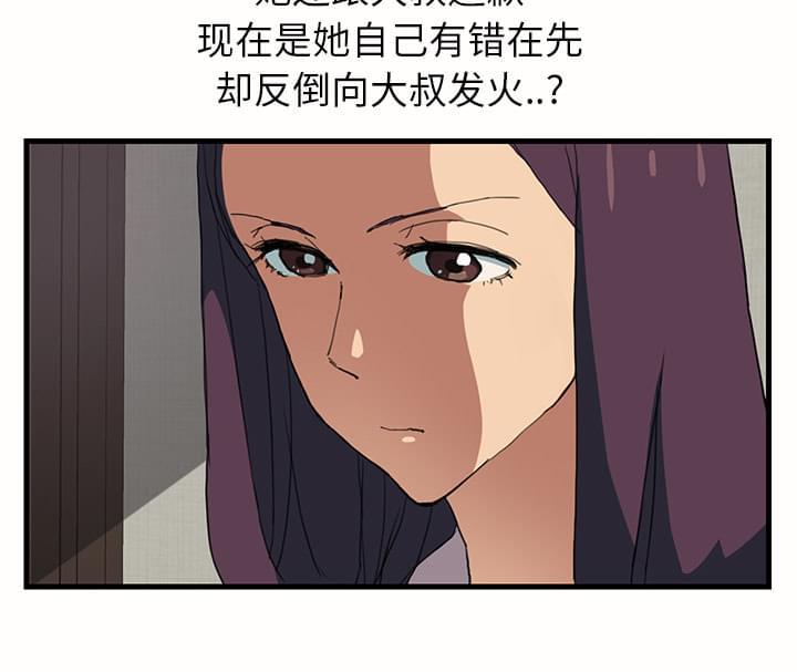 从零开始学漫画韩漫全集-第2话无删减无遮挡章节图片 