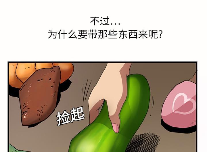 从零开始学漫画韩漫全集-第2话无删减无遮挡章节图片 