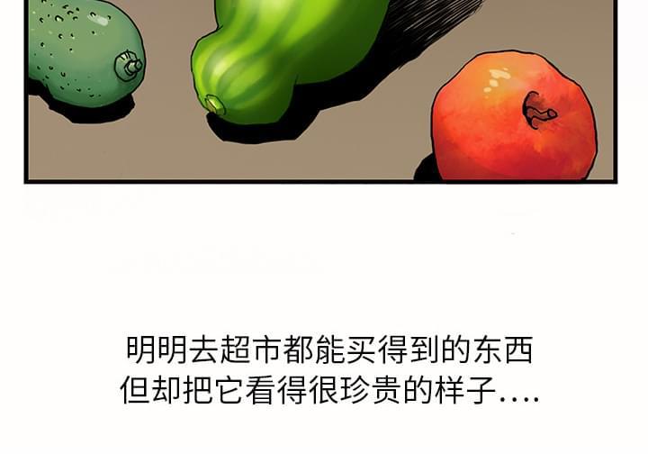从零开始学漫画韩漫全集-第2话无删减无遮挡章节图片 