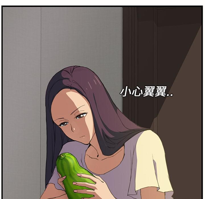 从零开始学漫画韩漫全集-第2话无删减无遮挡章节图片 