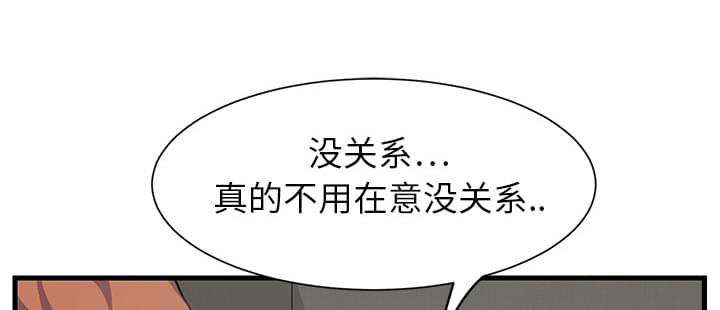 从零开始学漫画韩漫全集-第2话无删减无遮挡章节图片 