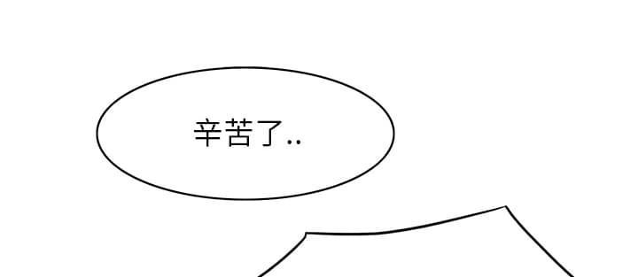 从零开始学漫画韩漫全集-第2话无删减无遮挡章节图片 