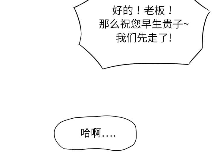从零开始学漫画韩漫全集-第2话无删减无遮挡章节图片 
