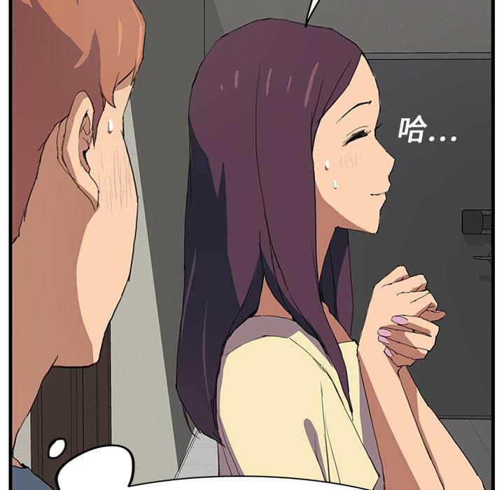 从零开始学漫画韩漫全集-第2话无删减无遮挡章节图片 