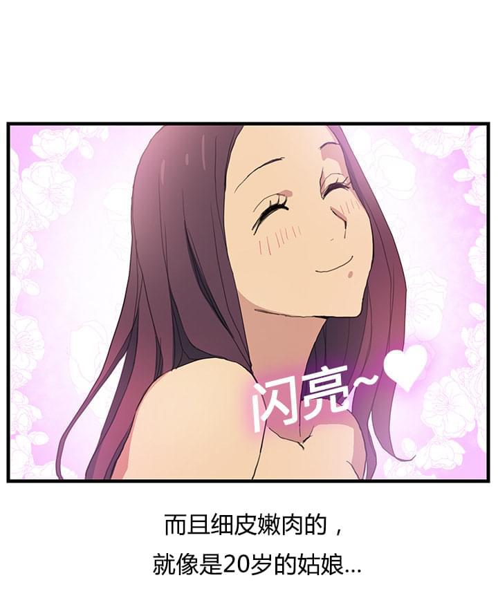 从零开始学漫画韩漫全集-第2话无删减无遮挡章节图片 