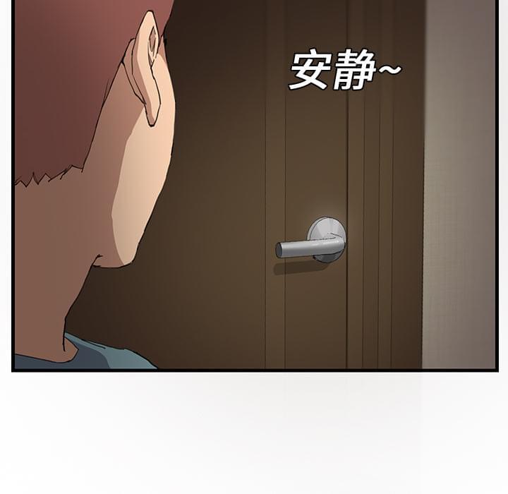 从零开始学漫画韩漫全集-第2话无删减无遮挡章节图片 