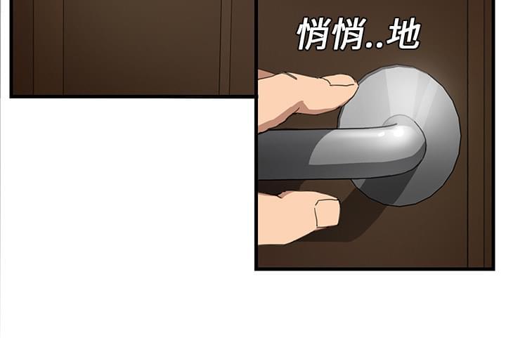 从零开始学漫画韩漫全集-第2话无删减无遮挡章节图片 