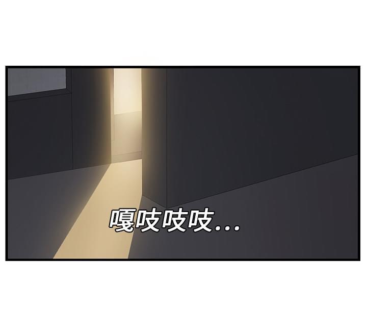 从零开始学漫画韩漫全集-第2话无删减无遮挡章节图片 