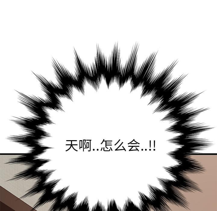 从零开始学漫画韩漫全集-第2话无删减无遮挡章节图片 