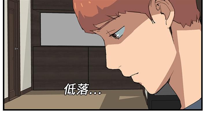 从零开始学漫画韩漫全集-第2话无删减无遮挡章节图片 