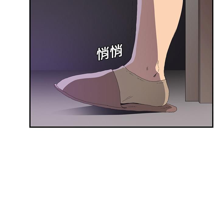 从零开始学漫画韩漫全集-第3话无删减无遮挡章节图片 