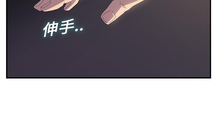 从零开始学漫画韩漫全集-第3话无删减无遮挡章节图片 