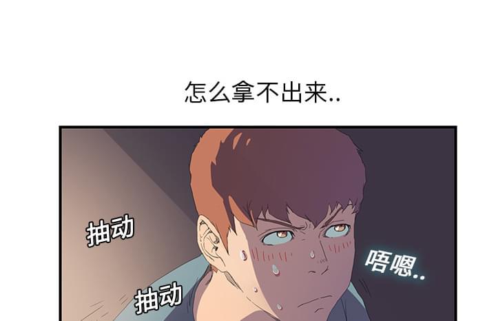 从零开始学漫画韩漫全集-第3话无删减无遮挡章节图片 