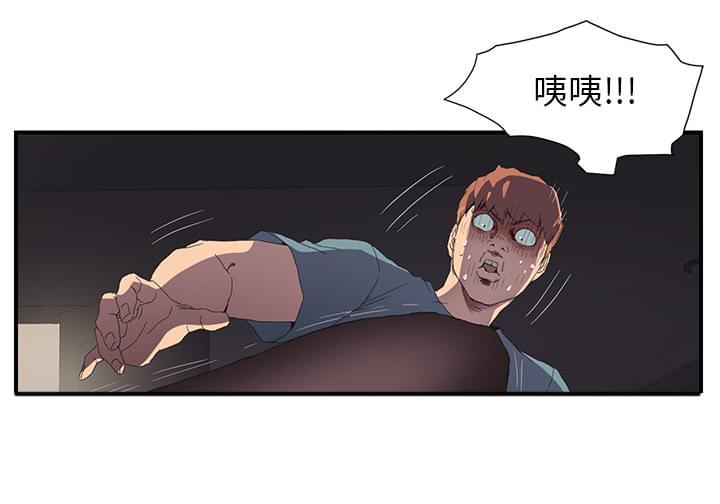 从零开始学漫画韩漫全集-第3话无删减无遮挡章节图片 