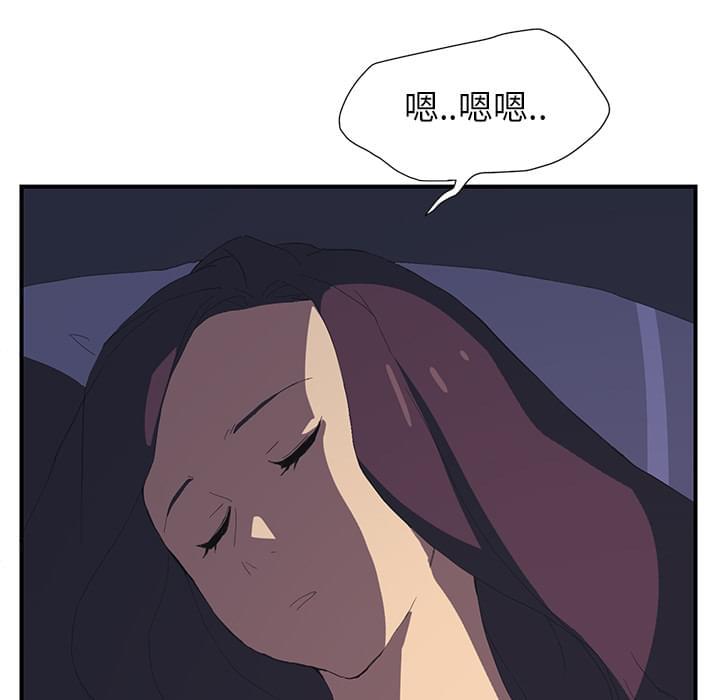 从零开始学漫画韩漫全集-第3话无删减无遮挡章节图片 