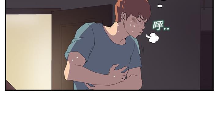 从零开始学漫画韩漫全集-第3话无删减无遮挡章节图片 