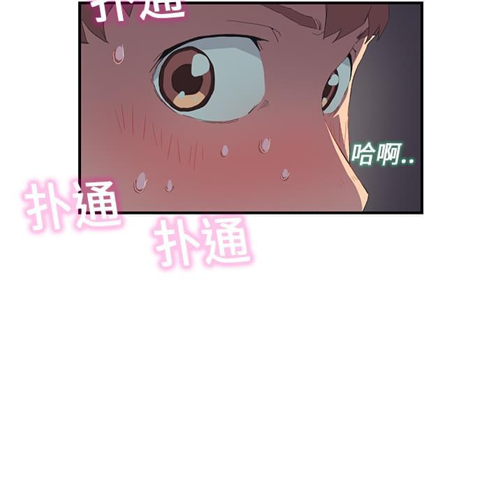从零开始学漫画韩漫全集-第3话无删减无遮挡章节图片 