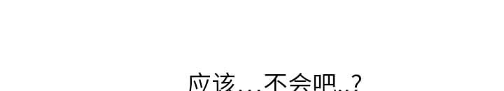从零开始学漫画韩漫全集-第3话无删减无遮挡章节图片 