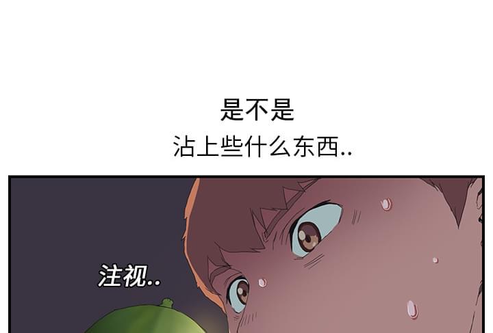 从零开始学漫画韩漫全集-第3话无删减无遮挡章节图片 