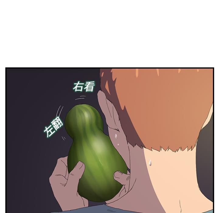 从零开始学漫画韩漫全集-第3话无删减无遮挡章节图片 