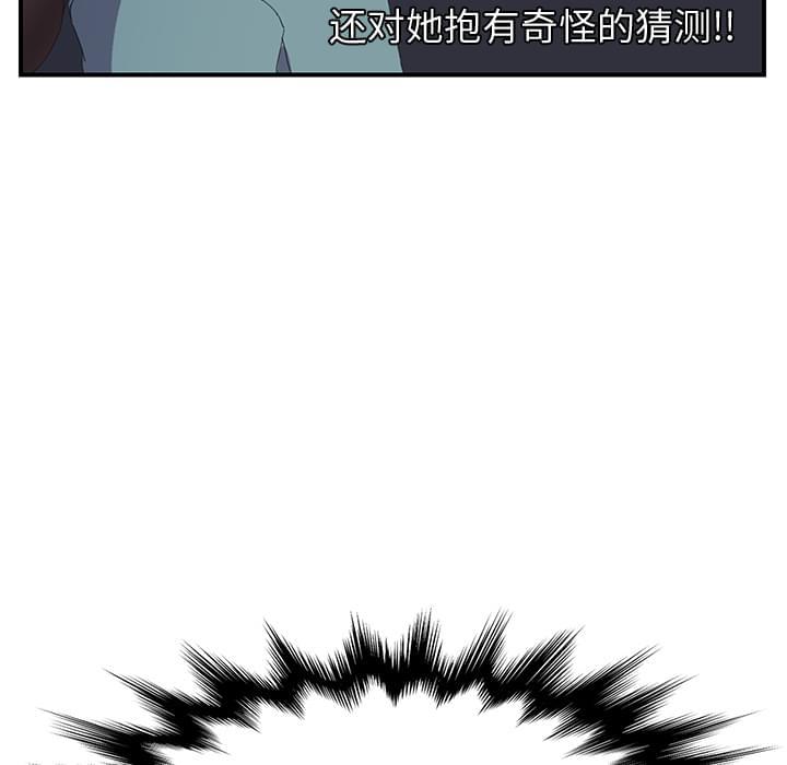 从零开始学漫画韩漫全集-第3话无删减无遮挡章节图片 