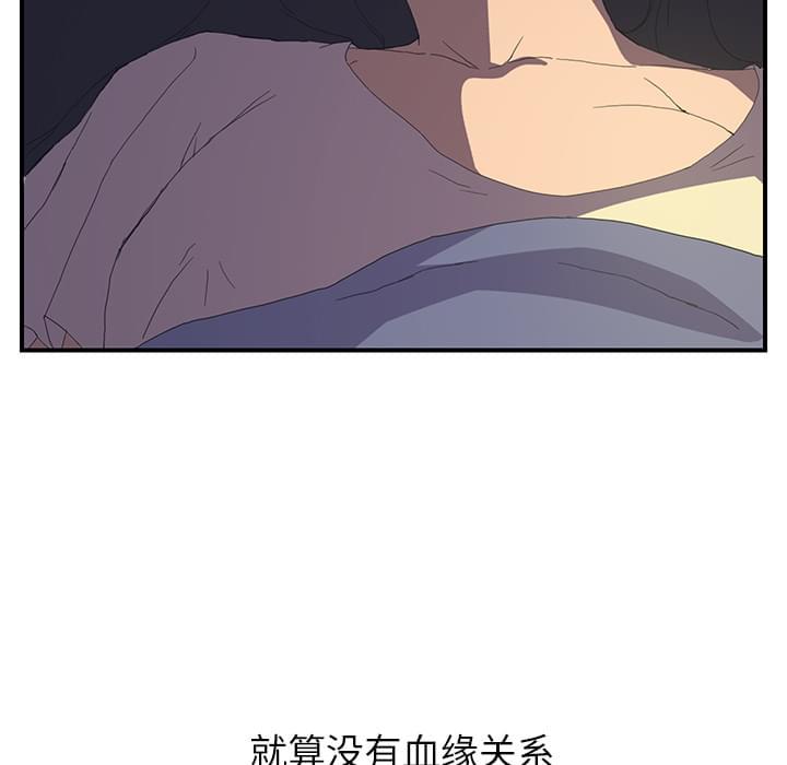 从零开始学漫画韩漫全集-第3话无删减无遮挡章节图片 