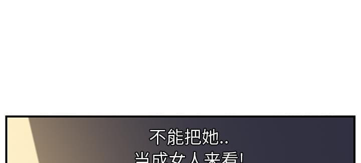 从零开始学漫画韩漫全集-第3话无删减无遮挡章节图片 