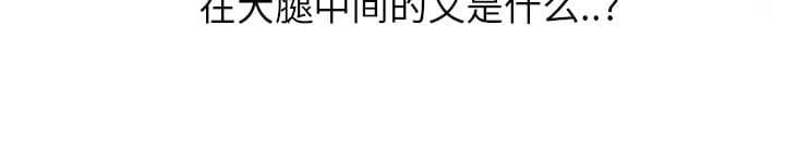 从零开始学漫画韩漫全集-第3话无删减无遮挡章节图片 