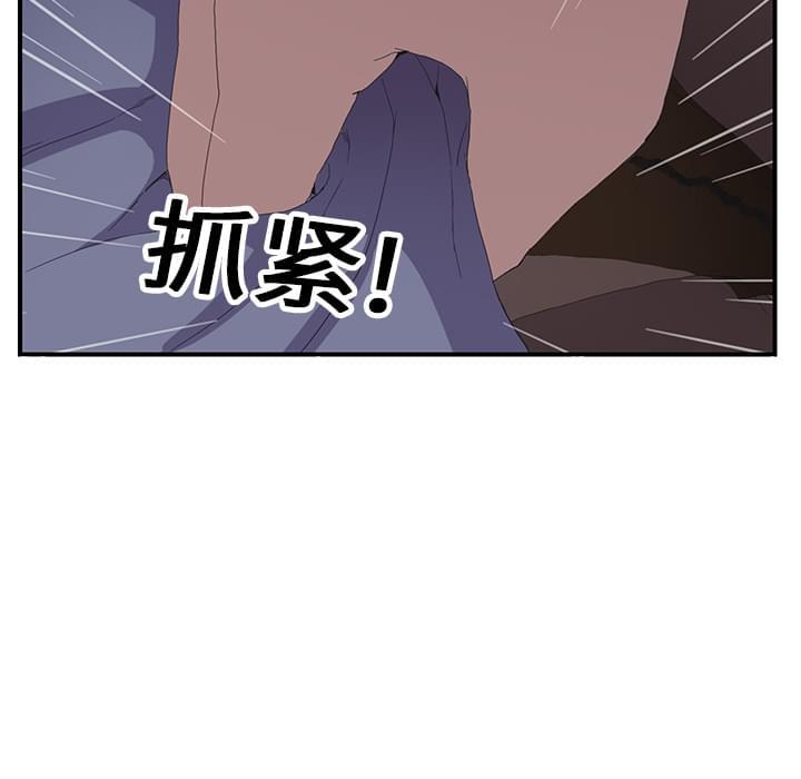 从零开始学漫画韩漫全集-第3话无删减无遮挡章节图片 