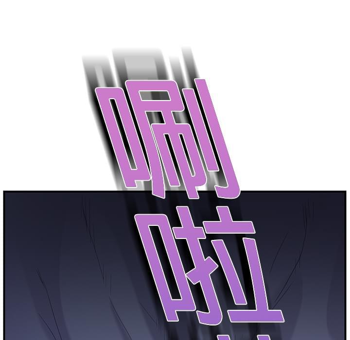从零开始学漫画韩漫全集-第3话无删减无遮挡章节图片 