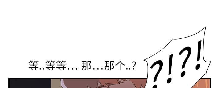 从零开始学漫画韩漫全集-第3话无删减无遮挡章节图片 