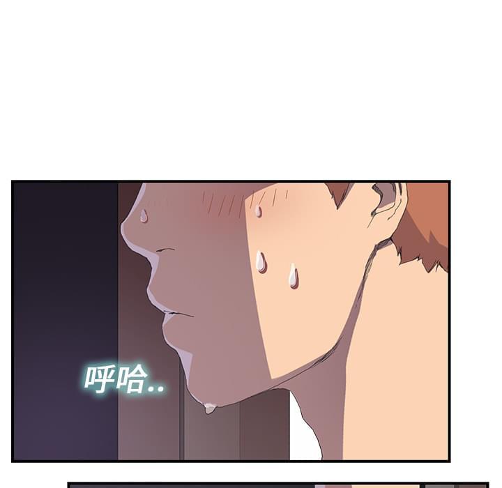 从零开始学漫画韩漫全集-第3话无删减无遮挡章节图片 