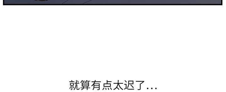 从零开始学漫画韩漫全集-第4话无删减无遮挡章节图片 
