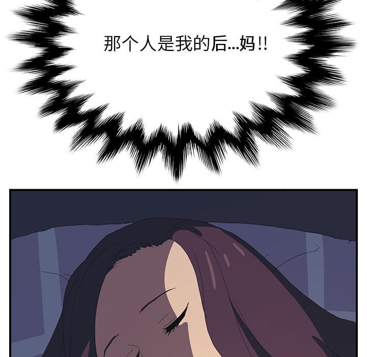 从零开始学漫画韩漫全集-第4话无删减无遮挡章节图片 