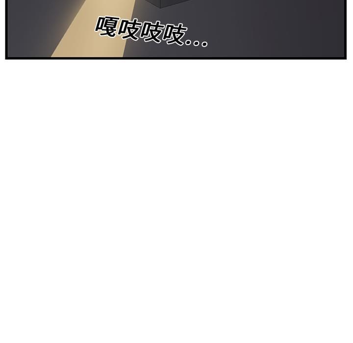 从零开始学漫画韩漫全集-第4话无删减无遮挡章节图片 